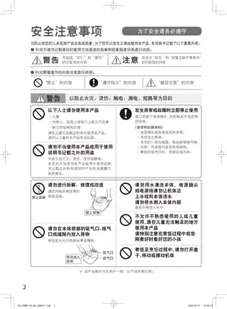 Midea美的 IH电脑式电饭煲RC-10VRPC(W)RC-10VPRC(W)1100W东芝进口